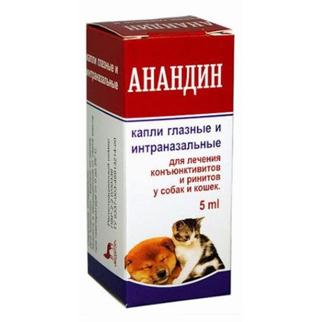 Анандин Капли  глазные