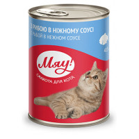 Мяу Консерви для дорослих кішок з рибою у соусі