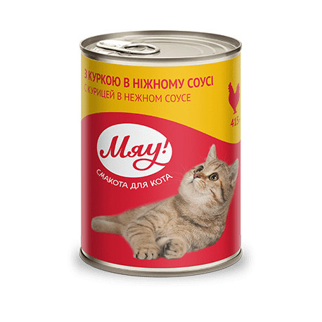Мяу Консервы для взрослых кошек с курицей в соусе
