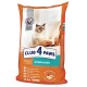 Club 4 Paws Premium Sterilised Сухий корм для стерилізованих кішок