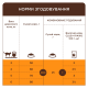 Club 4 Paws Premium Urinary Сухой корм для взрослых кошек поддержка здоровья мочеиспускательной системы