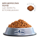Club 4 Paws Premium Indoor 4 in 1 Сухий корм для дорослих кішок, що живуть у приміщенні