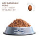 Club 4 Paws Premium Sensitive Сухой корм для взрослых кошек с чувствительным пищеварением