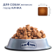 Club 4 Paws Adult Large Breeds Duck Сухий корм для дорослих собак великих порід з качкою