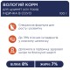 Club 4 Paws Premium Консерви для цуценят з індичкою в соусі
