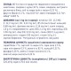 Club 4 Paws Premium Консерви для дорослих собак дрібних порід з куркою в желе