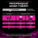 Pro Plan Veterinary Diets UR Лечебный корм для взрослых кошек