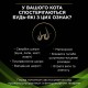 Pro Plan Veterinary Diets HA Лікувальний корм для дорослих кішок