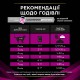 Pro Plan Veterinary Diets UR Лікувальні консерви для дорослих кішок з куркою