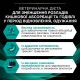 Pro Plan Veterinary Diets EN Лікувальні консерви для дорослих кішок з лососем
