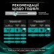 Pro Plan Veterinary Diets EN Лікувальні консерви для дорослих кішок з лососем