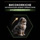 Pro Plan Medium Puppy Сухий корм для цуценят середніх порід