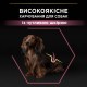 Pro Plan Small & Mini Sensitive Skin Adult Сухий корм для собак дрібних порід з лососем