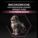 Pro Plan Medium Sensitive Skin Puppy Сухой корм для щенков средних пород с лососем