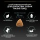 Pro Plan Small & Mini Sensitive Degestion Adult Сухой корм для собак мелких пород с ягненком