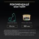 Pro Plan Adult Консервы для взрослых кошек мусс с курицей
