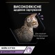 Pro Plan Baby Kitten Консерви для кошенят мус з куркою