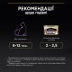 Pro Plan Baby Kitten Консервы для котят мусс с курицей