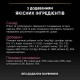 Pro Plan Delicate Консерви для кішок з чутливим травленням мус з індичкою