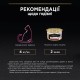 Pro Plan Delicate Консервы для кошек с чувствительным пищеварением мусс с индейкой