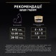 Pro Plan Junior Консервы для котят мусс с курицей