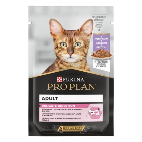 Pro Plan Nutrisavour Delicate Консервы для кошек с чувствительным пищеварением c индейкой кусочки в подливе