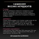 Pro Plan Nutrisavour Delicate Консервы для кошек с чувствительным пищеварением c индейкой кусочки в подливе