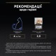 Pro Plan Nutrisavour Housecat Консервы для домашних кошек с лососем кусочки в подливе