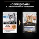 Pro Plan Nutrisavour Housecat Консервы для домашних кошек с лососем кусочки в подливе