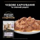 Pro Plan Nutrisavour Junior Консерви для кошенят з індичкою шматочки в підливі