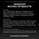 Pro Plan Nutrisavour Junior Консервы для котят с индейкой кусочки в подливе