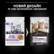 Pro Plan Nutrisavour Junior Консерви для кошенят з індичкою шматочки в підливі