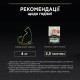 Pro Plan Nutrisavour Sterilised Консерви для стерилізованих кішок з яловичиною шматочки в підливі
