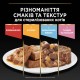 Pro Plan Nutrisavour Sterilised Консерви для стерилізованих кішок з яловичиною шматочки в підливі