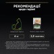Pro Plan Nutrisavour Sterilised Консерви для стерилізованих кішок з куркою шматочки у підливі