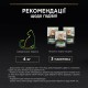 Pro Plan павуч Мусс з Тріскою д/кастрирів. 85 гр.