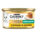 Gourmet Gold Консерви для дорослих кішок ніжні биточки з куркою та морквою