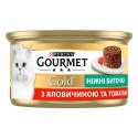 Gourmet Gold Консерви для дорослих кішок ніжні биточки з яловичиною та томатами