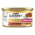 Gourmet Gold Консерви для дорослих кішок з качкою та індичкою шматочки у підливі
