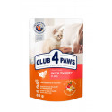 Club 4 Paws Premium Консерви для дорослих кішок з індичкою в желе