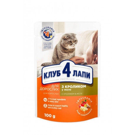 Club 4 Paws Premium Консерви для дорослих кішок з кроликом у желе