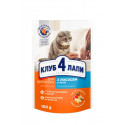 Club 4 Paws Premium Консерви для дорослих кішок з лососем у желе