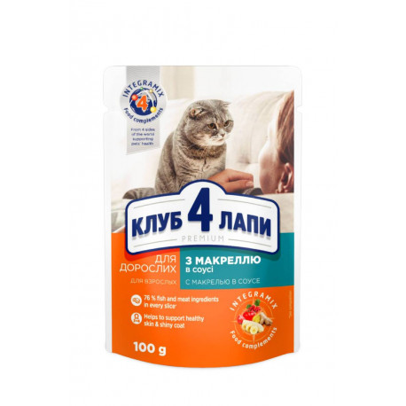 Club 4 Paws Premium Консерви для дорослих кішок з макрелью в соусі