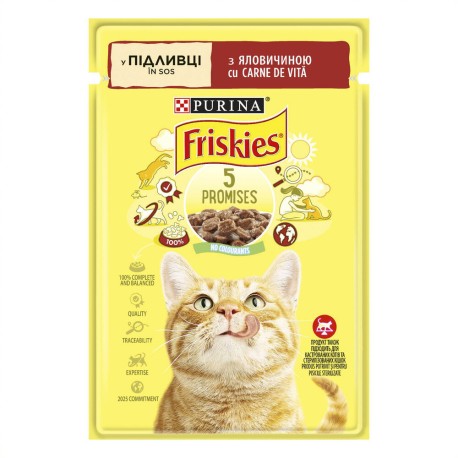 Friskies Консервы для взрослых кошек с говядиной кусочки в подливе
