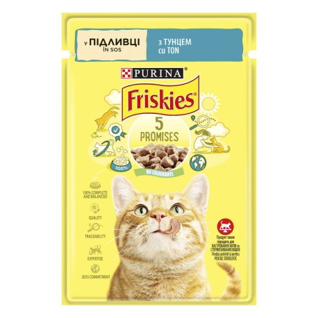 Friskies Консервы для взрослых кошек с тунцом кусочки в подливе
