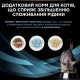 Pro Plan Veterinary Diets Hydra Care Лечебные консервы для кошек способствующие увеличению потребления воды с лососем