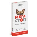 ProVET Мега Стоп Комплексный антипаразитарный препарат для собак от 4 до 10 кг