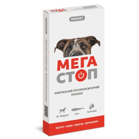 ProVET Мега Стоп Комплексний антипаразитарний препарат для собак від 20 до 30 кг