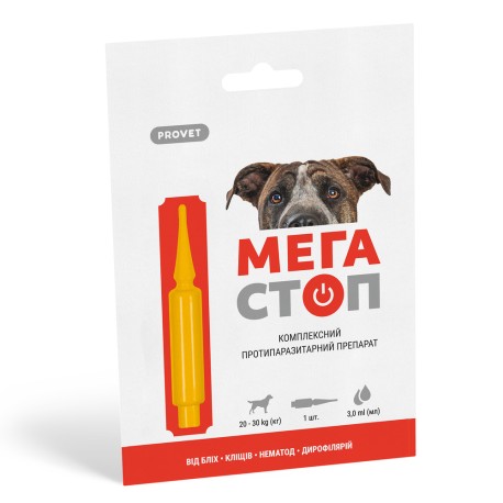 ProVET Мега Стоп Комплексний антипаразитарний препарат для собак від 20 до 30 кг