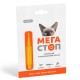 ProVET Мега Стоп Комплексный антипаразитарный препарат для кошек до 4 кг